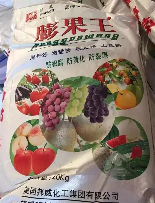 這些化肥不要買了，看包裝袋就知道是假的！別上當