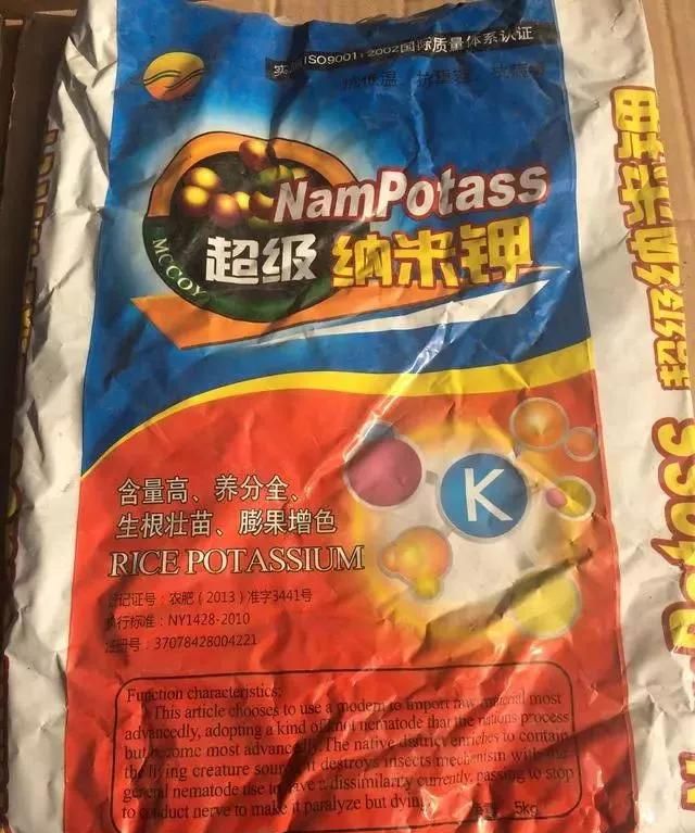 這些化肥不要買了，看包裝袋就知道是假的！別上當