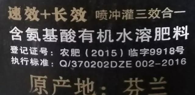 這些化肥不要買了，看包裝袋就知道是假的！別上當